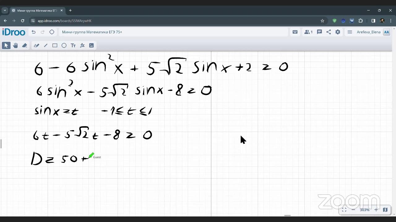 Занятие #9 (18 февраля)