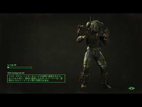 【Fallout 4】Messiah is Bad guy／悪党が世界を救う‼ ＃19 - YouTube