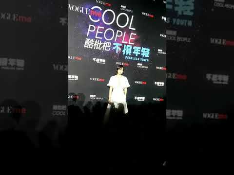 190419 Victoria - VogueMe Cool People Red Carpet camera iphone 8 plus apk