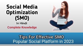 Complete Social Media Optimization (SMO) Course | Digital Marketing Course - Free💯