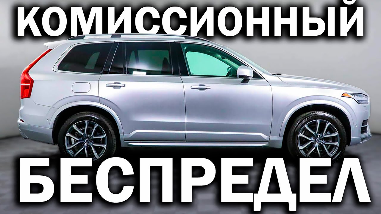 Как быть перекупом авто Как быть перекупом авто