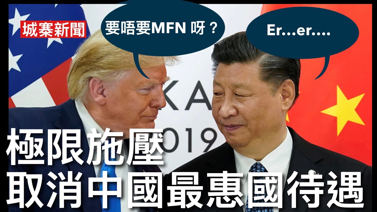 城寨 Singjai is live