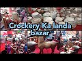 Lunda bazar crockery and decoration  lunda bazaar 2022 important and used crockery items