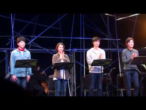 2017.3.24 뮤지컬 87년, 봄 커튼콜 - 안은진 안재영 유승현 고상호 외