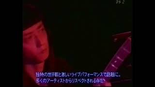 ゆらゆら帝国(Yura Yura Teikoku) - Live at Club LOFT (2003.04.29