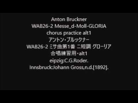 Anton Bruckner WAB26-2 Messe_d-Moll-GLORIA chorus practice alt1