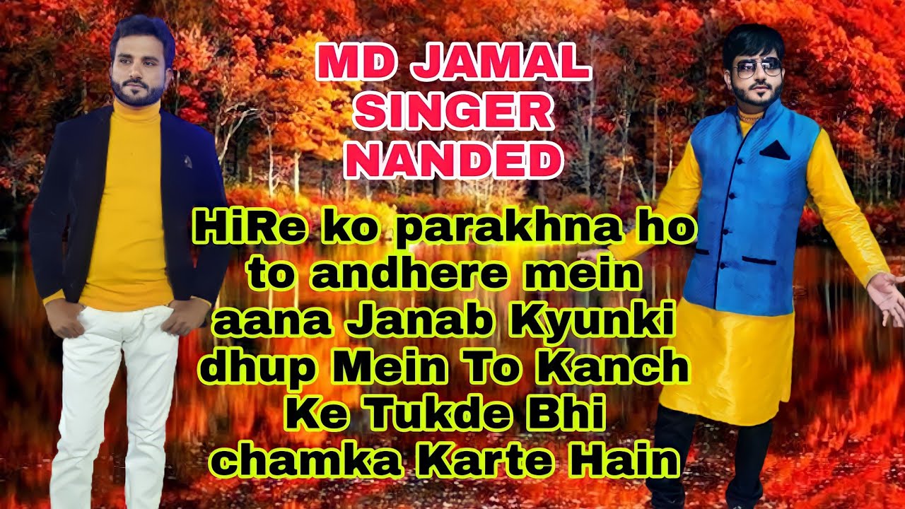 yeh-dil-deewana-cover-song-by-mdjamal2-youtube