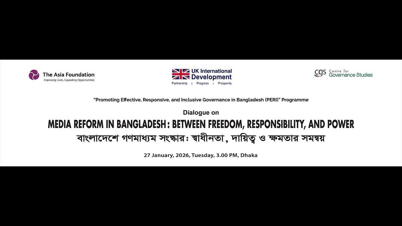 Dialogue onMedia Reform in Bangladesh:Between Freedom, Responsibility, and Power