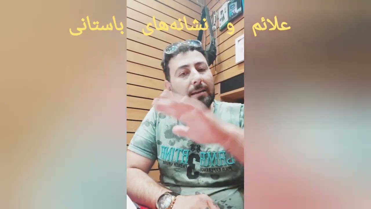 نشانه ها در دفینه یابی..⚜️👑👆