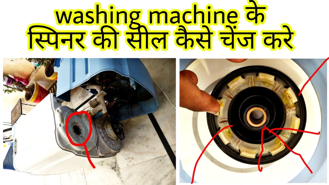 washing machine spin seal change at home , washing machine spiner not ...