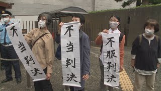 非正規格差、不合理認めず 賞与・退職金で最高裁