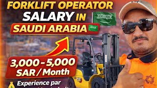 Forklift Operator Salary In Saudi Arabia In Hindi  | 2026 Latest Update 💰 #gulfjobs #saudisalary