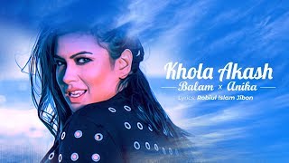 Khola Akash | Tasnim Anika | Balam | Apeiruss | The Industry Volume 1