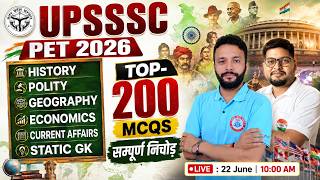 UPSSSC PET 2026 | GS Marathon Class | GK GS Top 200 MCQs #2 | PET GK GS Class