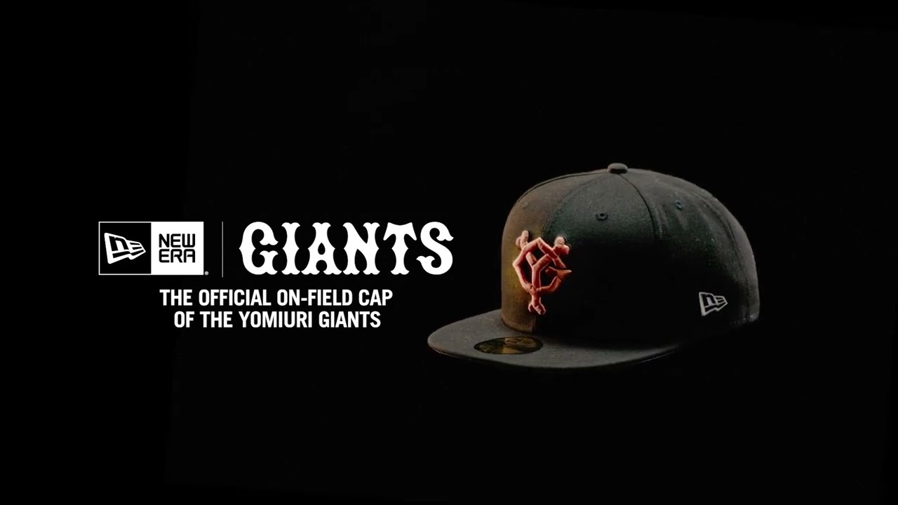 ニューエラ公式】GIANTS × NEW ERA 2022 - YouTube