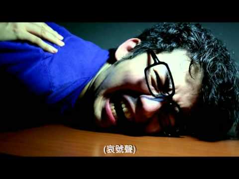 2012 你7了沒！影片類_07最佳剪輯獎&佳作_第七號偵訊室