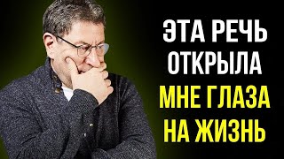 20 МИНУТ, КОТОРЫЕ МЕНЯЮТ РАДИКАЛЬНО ! Советы Психолога Михаила Лабковского