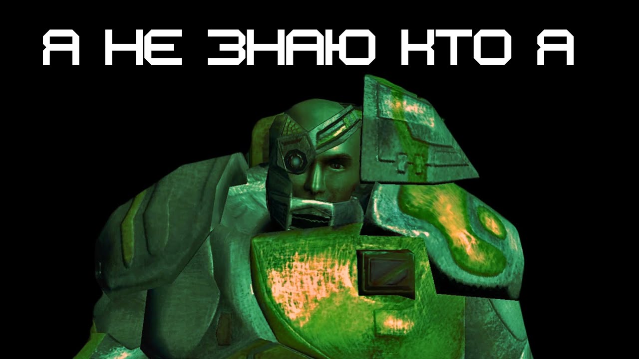 Gene Troopers Совершенные убийцы обзор