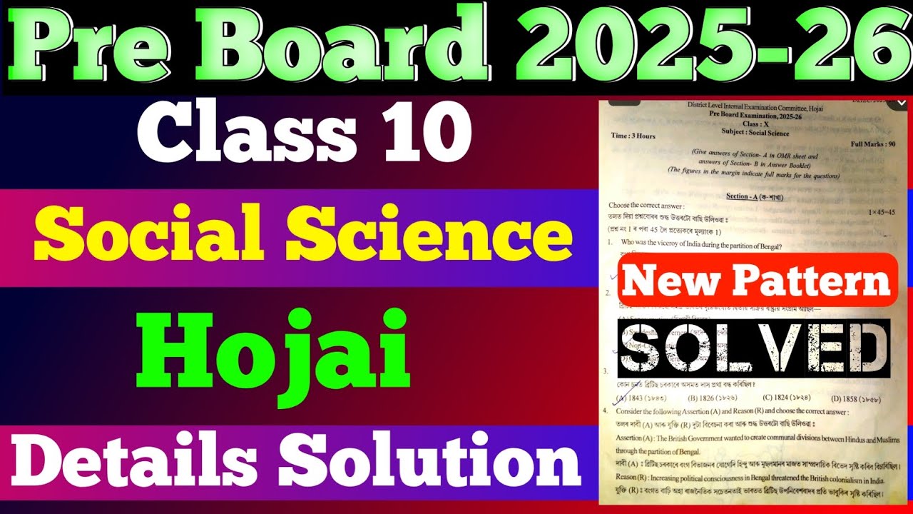 Pre board exam social science question paper solution 2026 | hojai district Social science question 