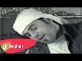 دي نامي Wafeek Habib De Nami OFFICIAL MUSIC VIDEO