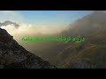 استاد ایوب