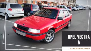 Обзор Opel Vectra A 1990 1.8 | таких машин больше не будет | авто до 150000