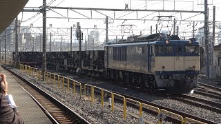 2020/11/17 【廃車回送】 ホキ800形 尾久駅 & 八王子駅 | JR East: Ballast Hopper Wagons to be Scrapped by EF64 1030