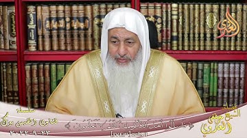 حكم قراءة آيات مختلفة من القرآن بدون ترتيب؟ للشيخ مصطفي العدوي