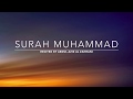 Surah Muhammad - سورة محمد | Abdul Aziz Al Zahrani | English Translation