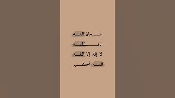 #عبدالرحمن_مسعد #عبدالرحمن_مسعد_تلاوة_جديدة #islamicvideo #اكسبلور #القزابري #nasheed #لايك #المصحف