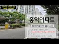 안성 아파트 홍익아파트 구)24평 월세 보2000만원/월60만원 #우리가부동산 #안성아파트 #안성아파트월세 #안성홍익아파트 #홍익아파트