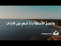 صلاة من مزمور ٣٩ صلاة من مزمور ٣٩
