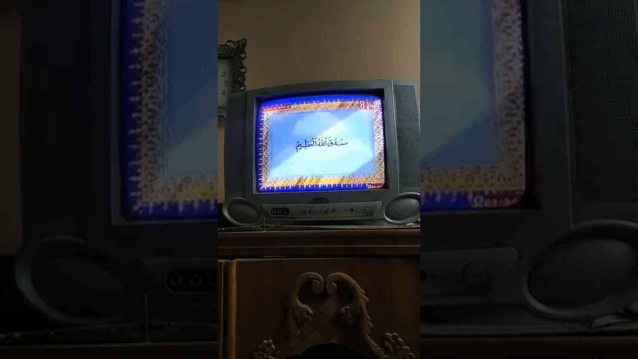 نهاية ارسال قناة طيبة 8