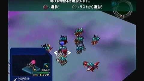 Super Robot Taisen Original Generation Gaiden Playthrough - Final Stage, Part 1