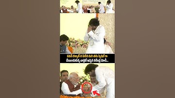 Narendra Modi Emotional Bonding With Pawan Kalyan | Nara Lokesh | Chandrababu | Ap Deputy CM | FT