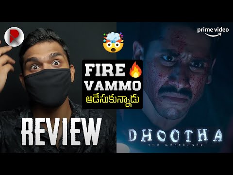 Dhootha Web Series Review : Prime Video : Naga Chaitanya : RatpacCheck : Dhootha Series Review