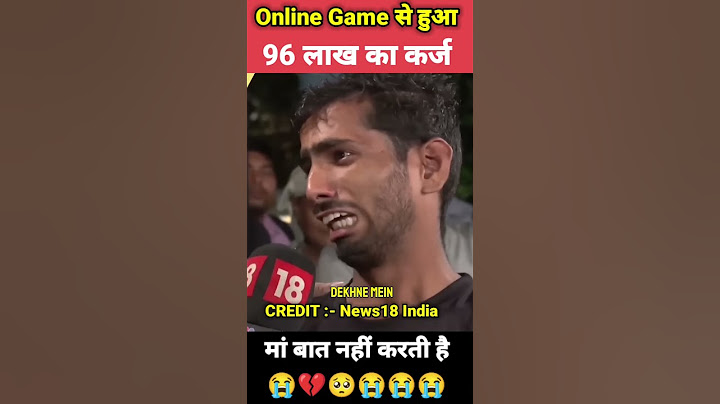 Online Game से हुआ 96 लाख का कर्ज 😭 || मां बात नही करती है || #shortvideo #shorts #newshorts