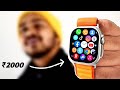 Apple Watch Ultra Clone Unboxing &amp; Review | ₹1,999 🔥