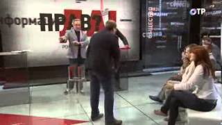 ПРАВДА на ОТР  Требования легализации короткоствольного оружия  29 07 2013 Low
