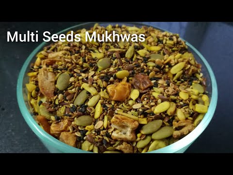 मार्केट जैसा मुखवास अब घर पे आसानी से बनाईये | Multi Seeds Mukhwas recipe | Ayurvedic Mukhwas
