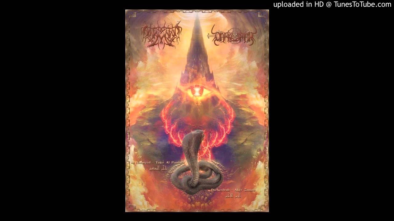 Al-Namrood - Tajer Al Punqia II (2016)