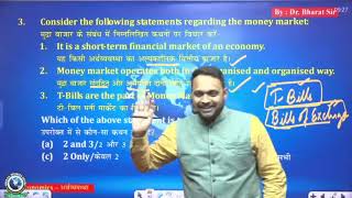 013. (Economy  By Dr Bharat sir) Lecture 12- Capital Market - BPSC -(P.T+ Mains)