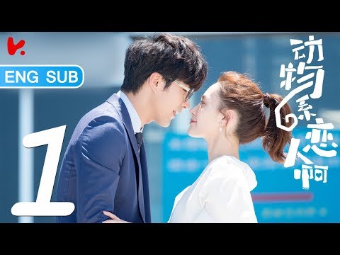 eng-sub-|-《tree-in-the-river》-ep01---starring:-mike-he,gillian-chung,ray-chang,sonia-sui