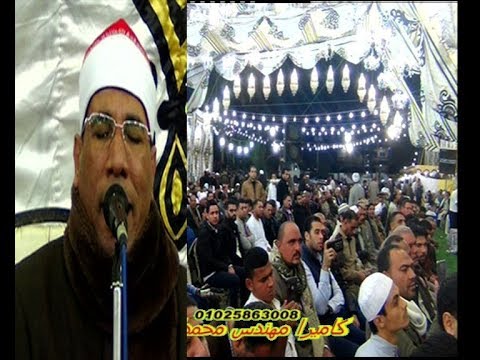 الشيخ عبدالفتاح على الطاروطى - ربع العشاء-عزاء الدكتور عبدالعزيز أمام -بصان الحجر 19-12-2018