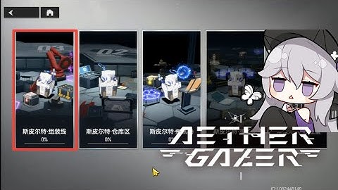 Causality Survey -  Spealght Industeries, Production Line {Aether Gazer}