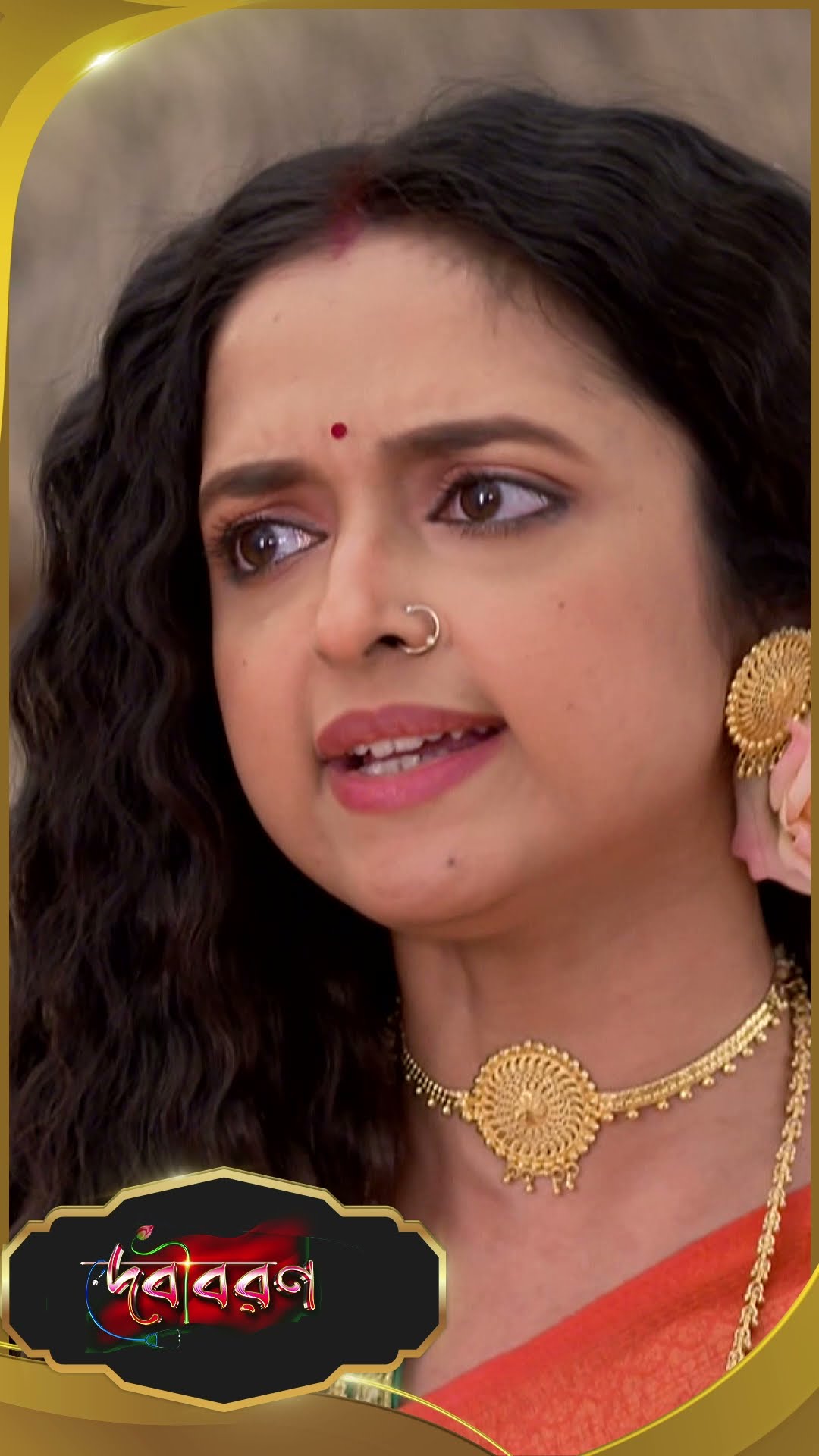 #Debibaran #sunbanglaserial #ytshorts