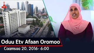 Oduu Etv Afaan Oromoo, Caamsaa 20, 2016- 6:00