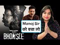 Bhonsle Movie REVIEW | Deeksha Sharma