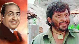 Rafi sings for Amjad Khan | Mohammad Rafi songs | Amjad Khan Songs | अमजद खान के गाने