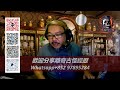 《卓越飛行錄》 - 2025/08/28 - 聽眾Open-Lines節目 - 歡迎提供分享Whatsapp +852 9789 5284